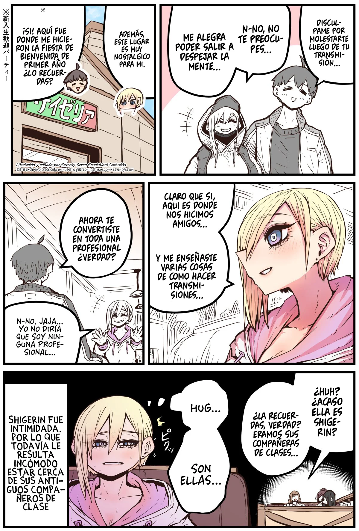 Página 2 del Manga