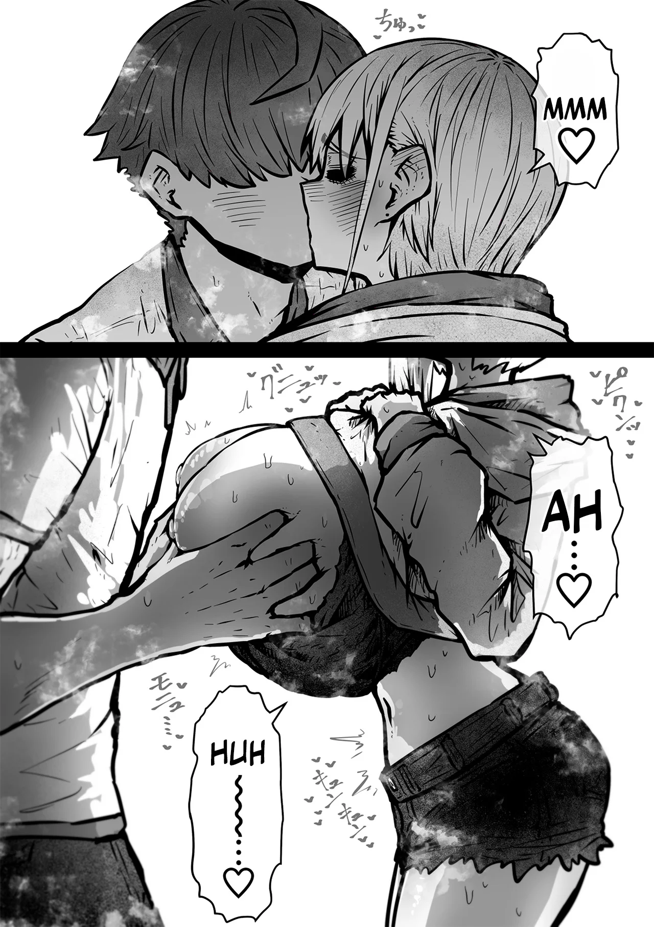 Página 4 del Manga