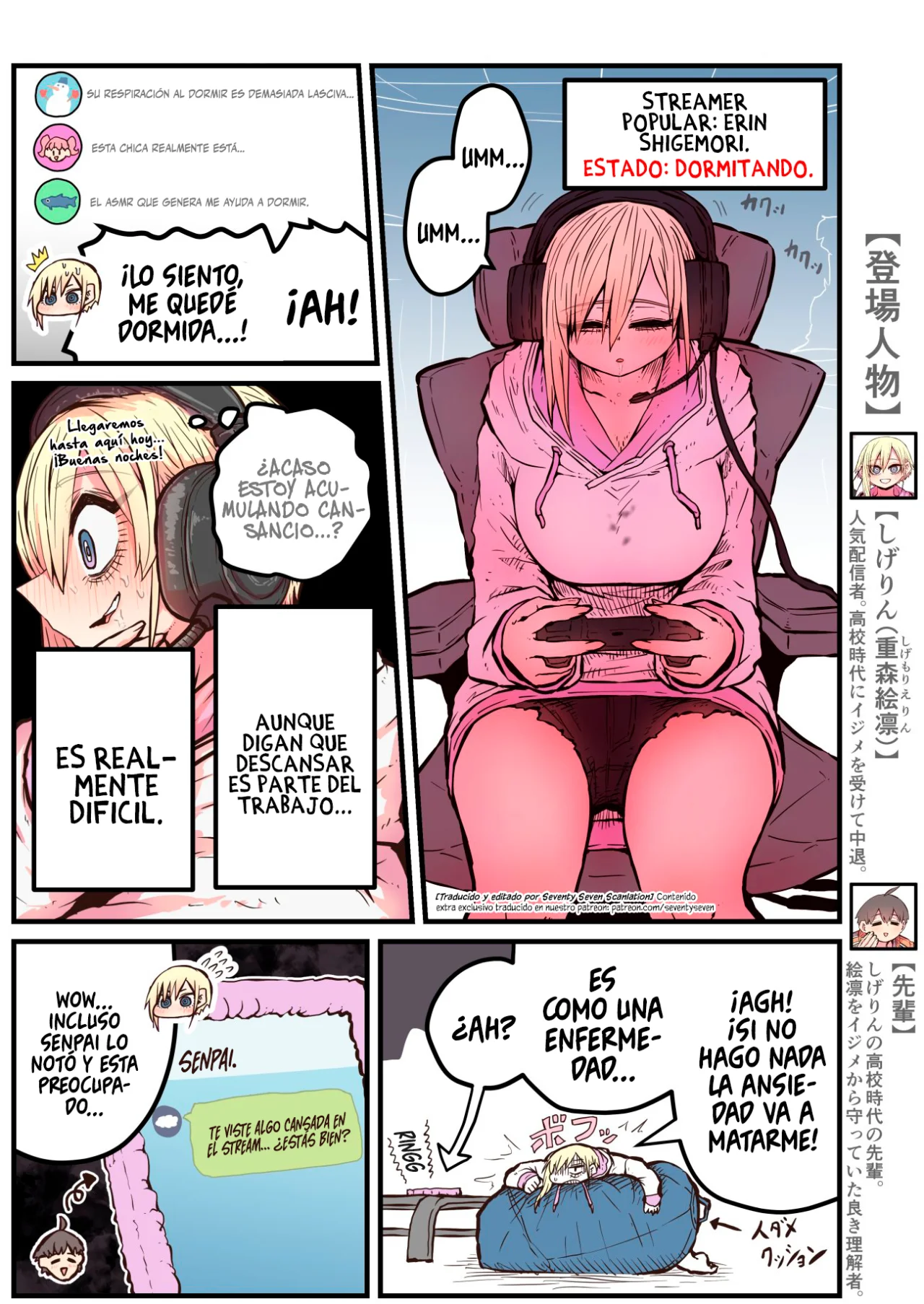 Página 6 del Manga