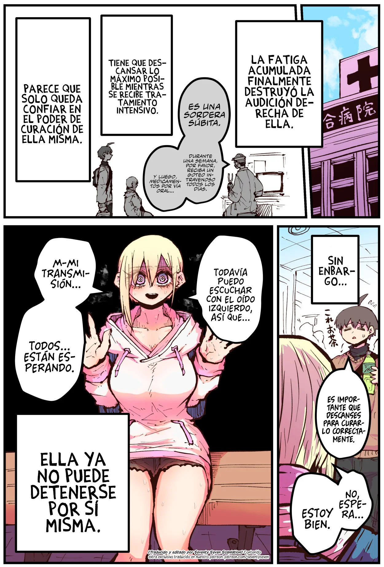 Página 4 del Manga