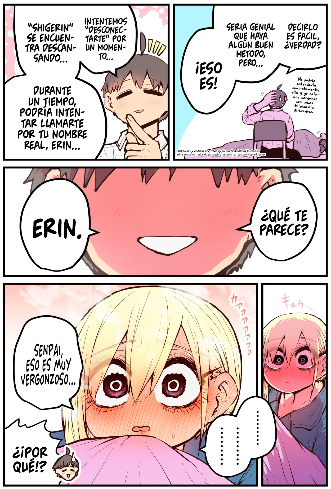 Página 3 del Manga