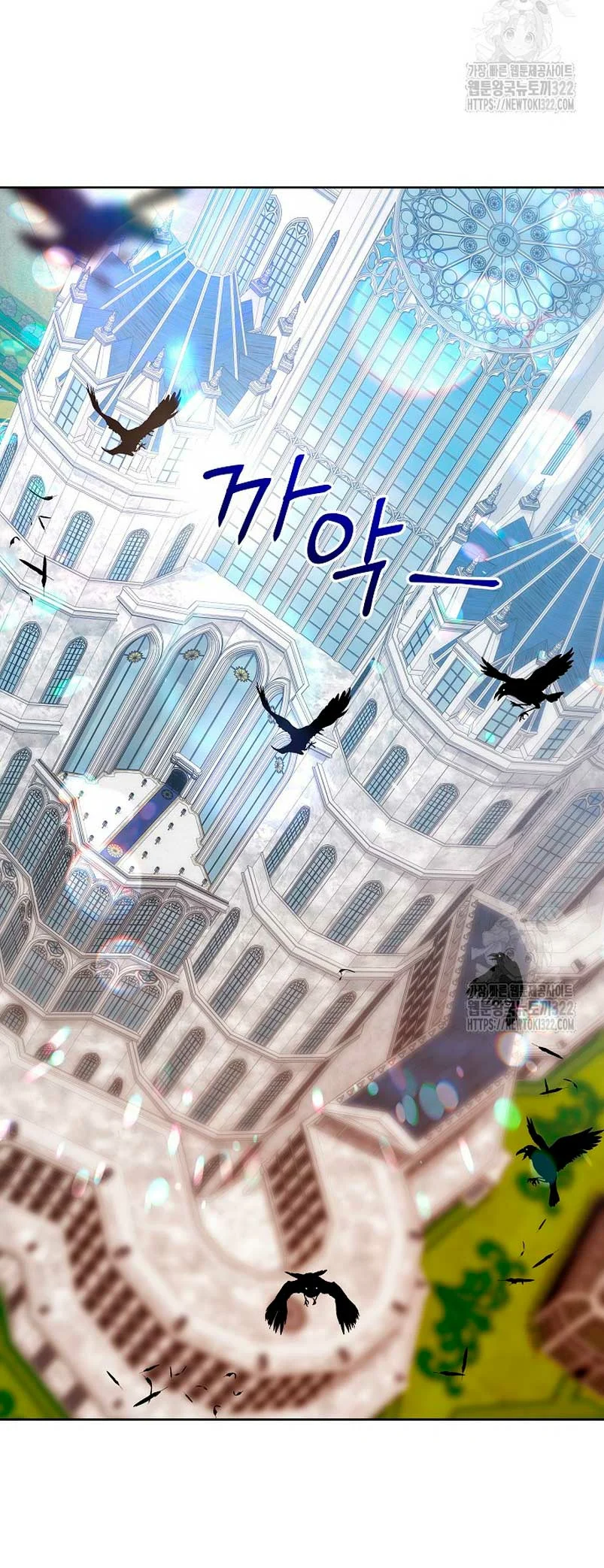 Página 46 del Manga