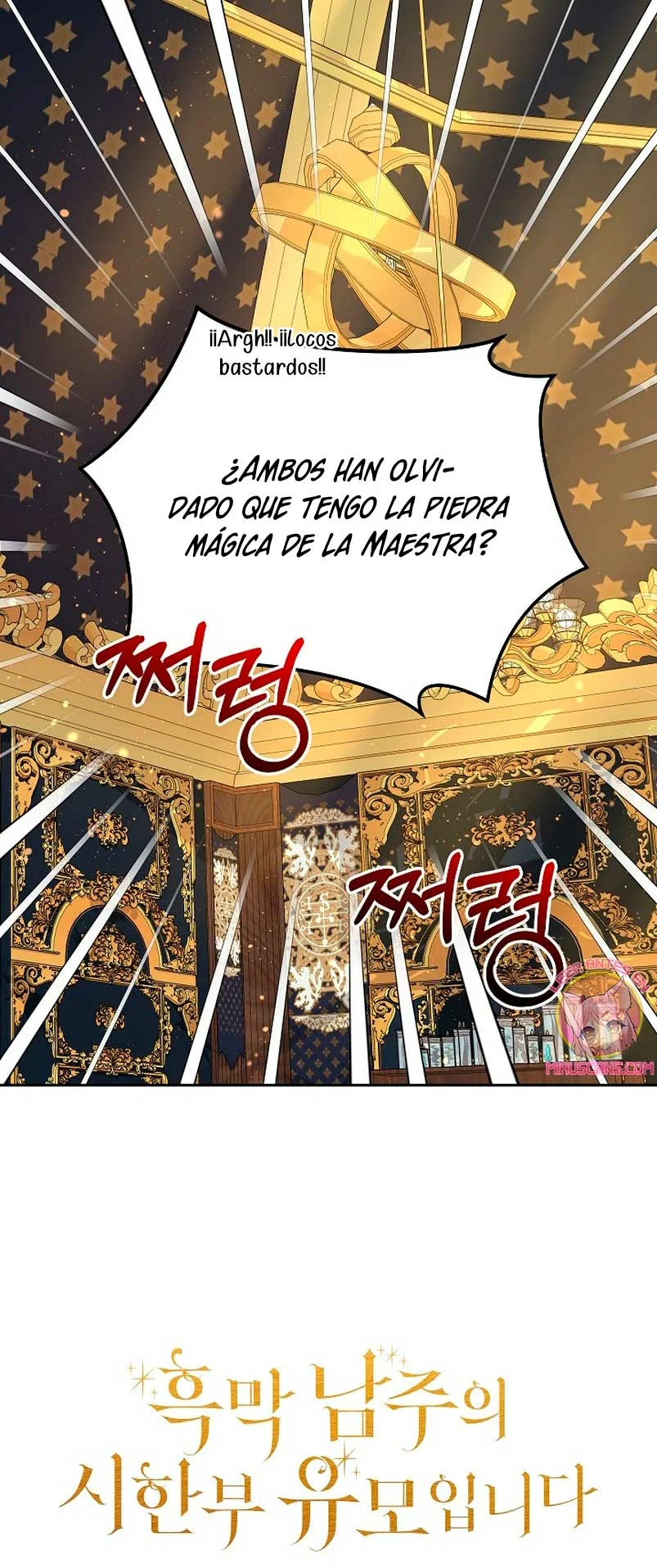 Página 60 del Manga