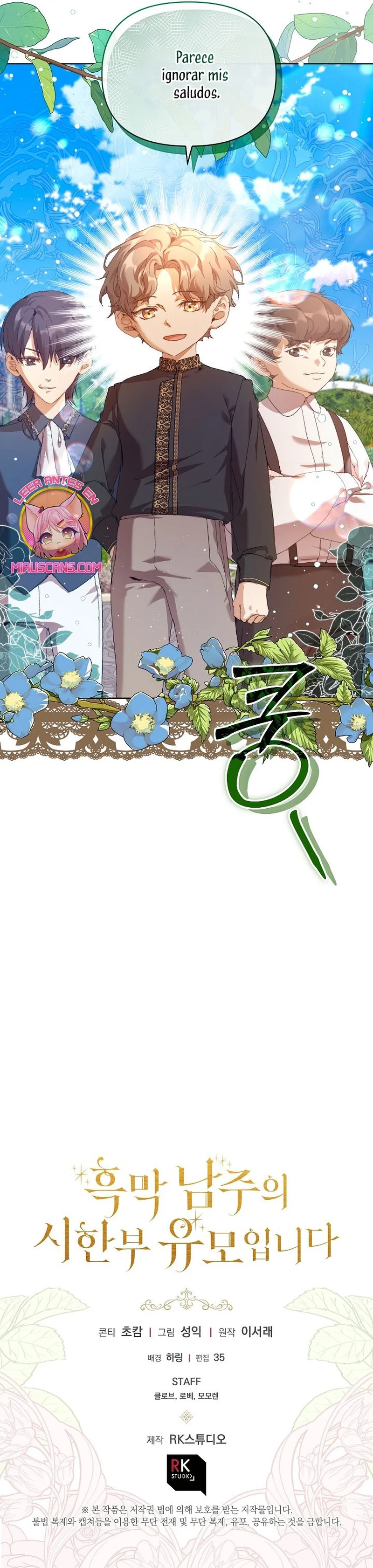 Página 33 del Manga