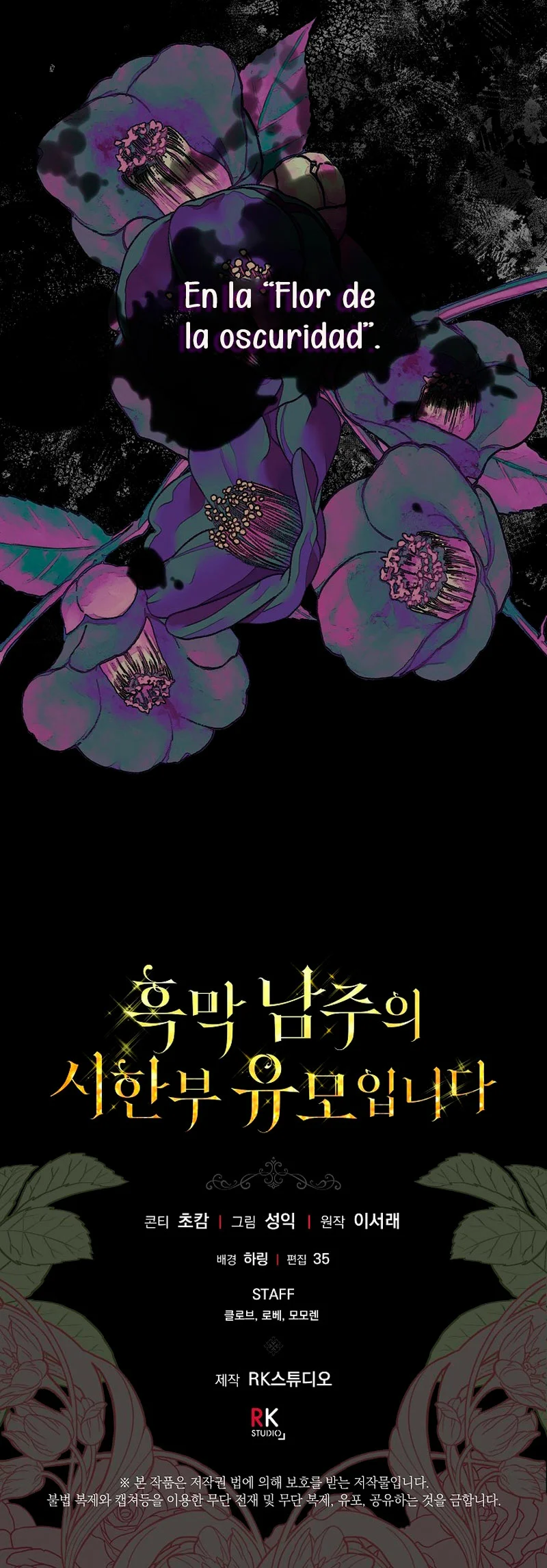 Página 34 del Manga