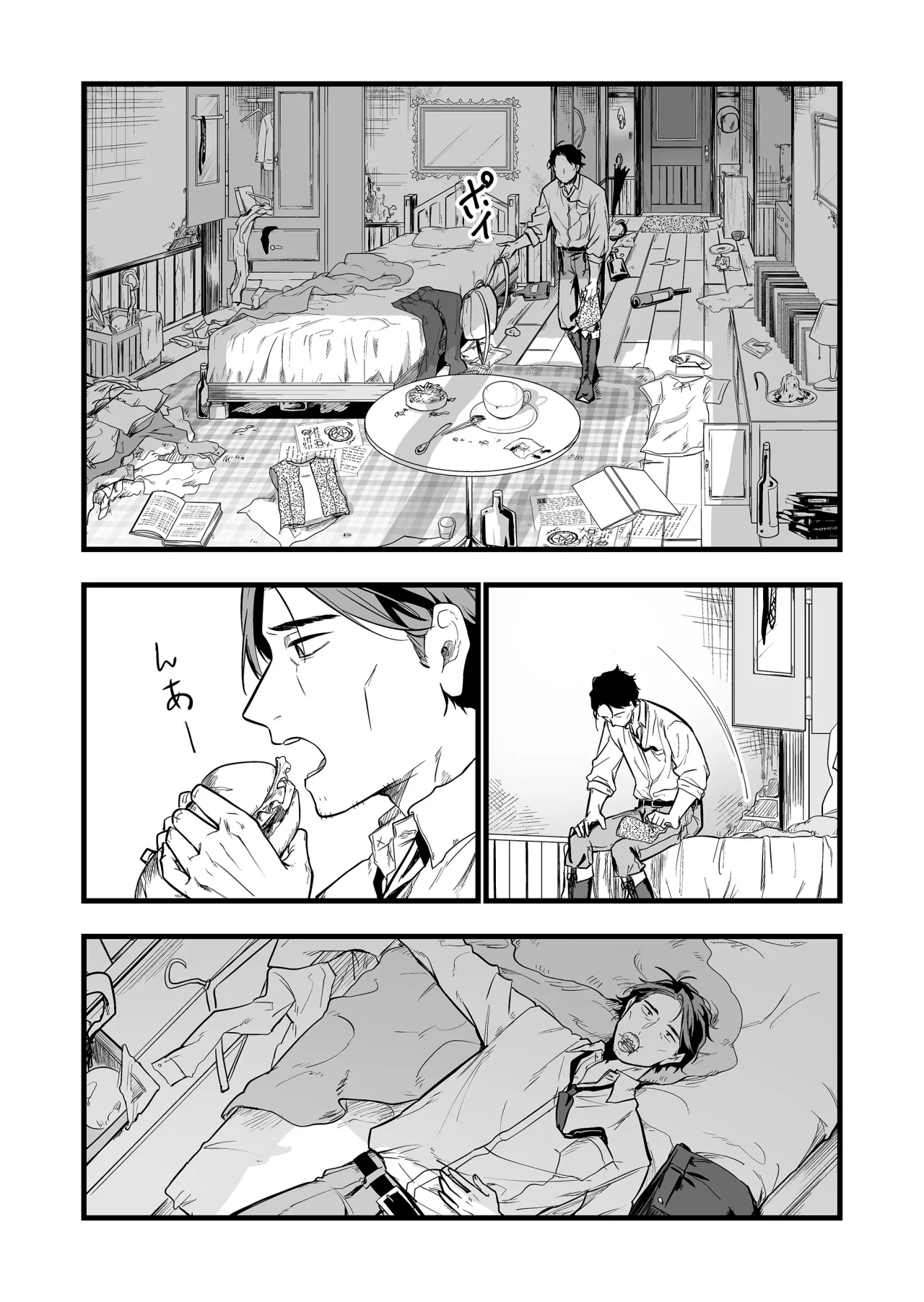 Página 26 del Manga