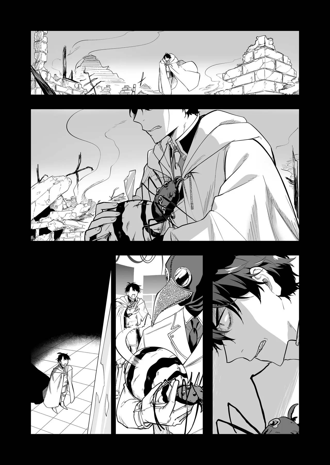 Página 29 del Manga