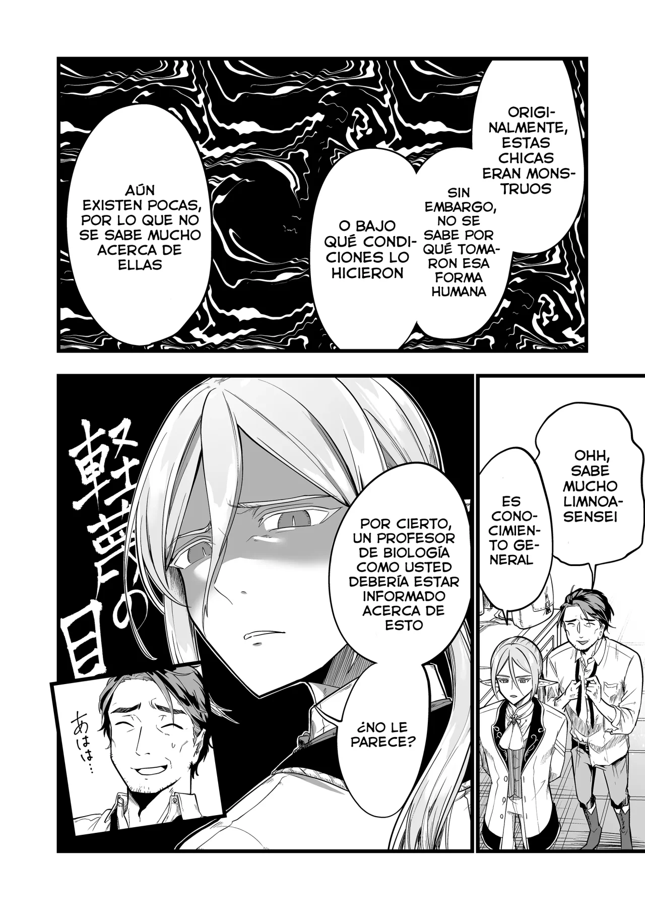 Página 37 del Manga
