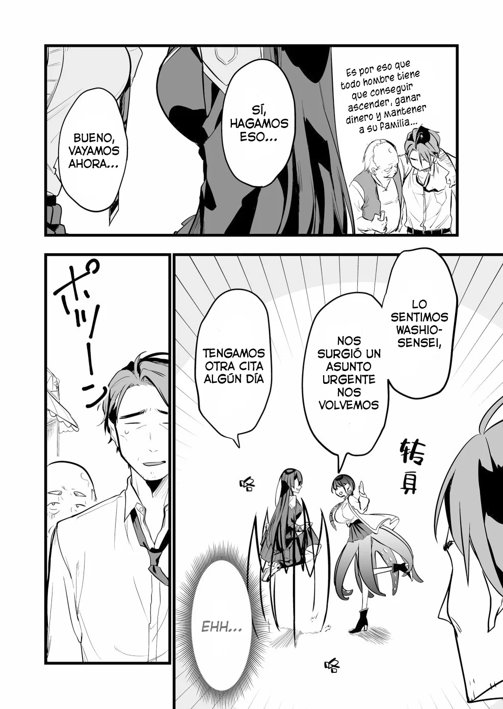 Página 16 del Manga