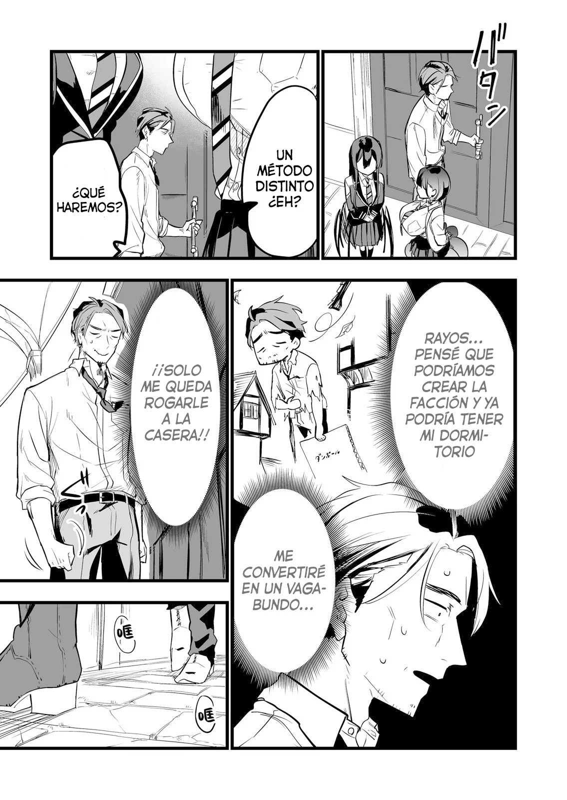 Página 8 del Manga