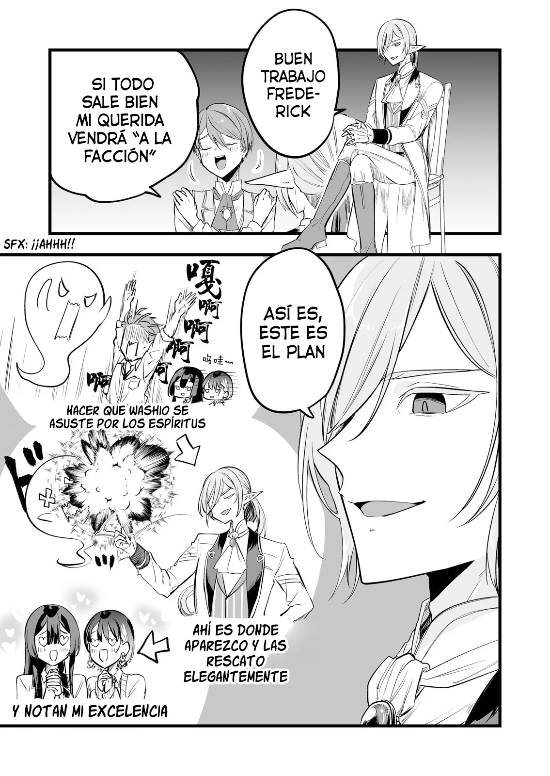 Página 17 del Manga