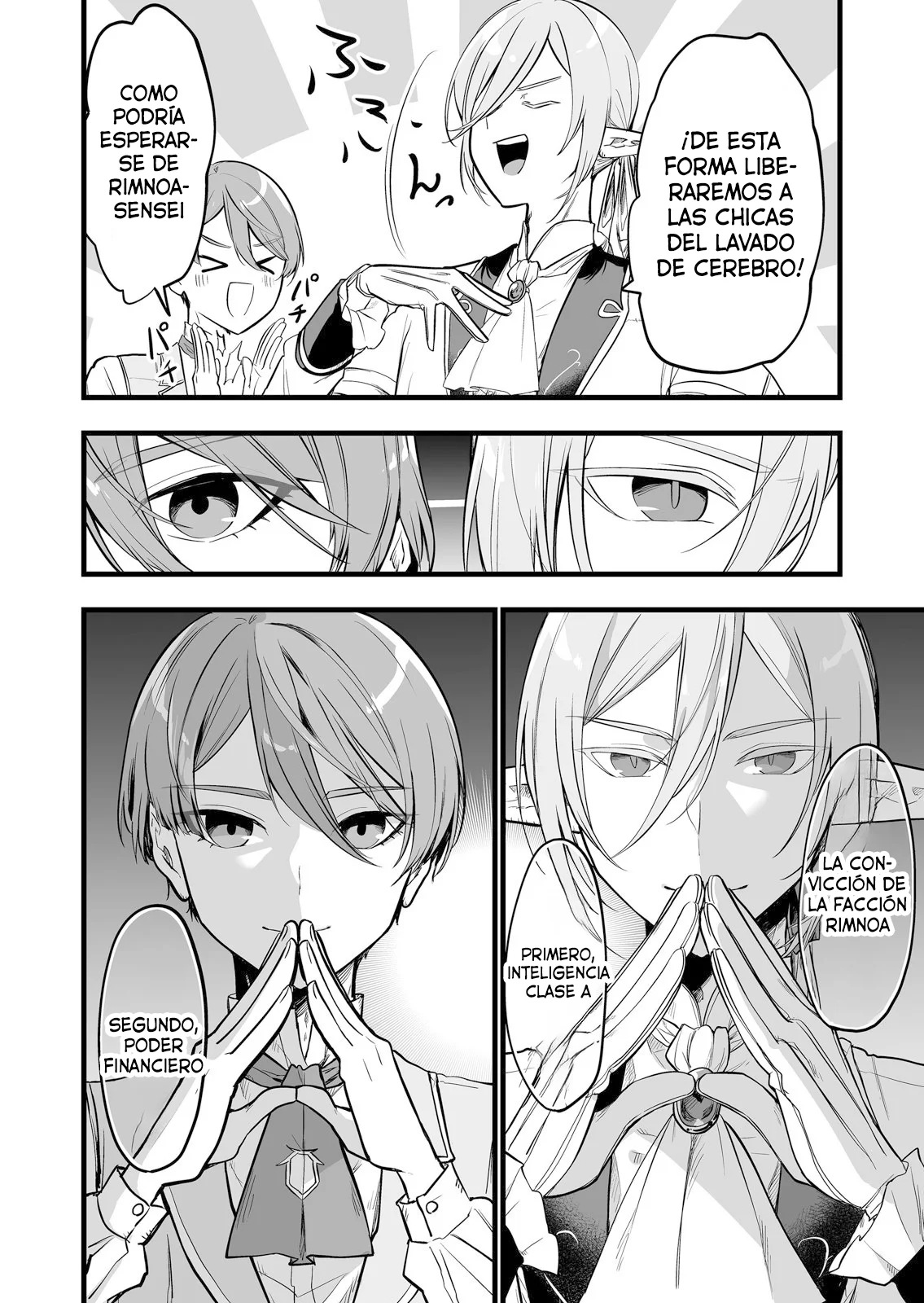 Página 18 del Manga