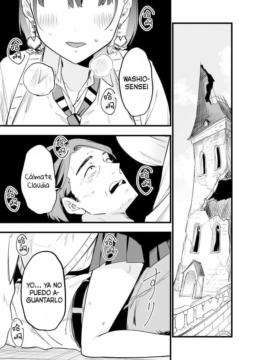 Página 3 del Manga
