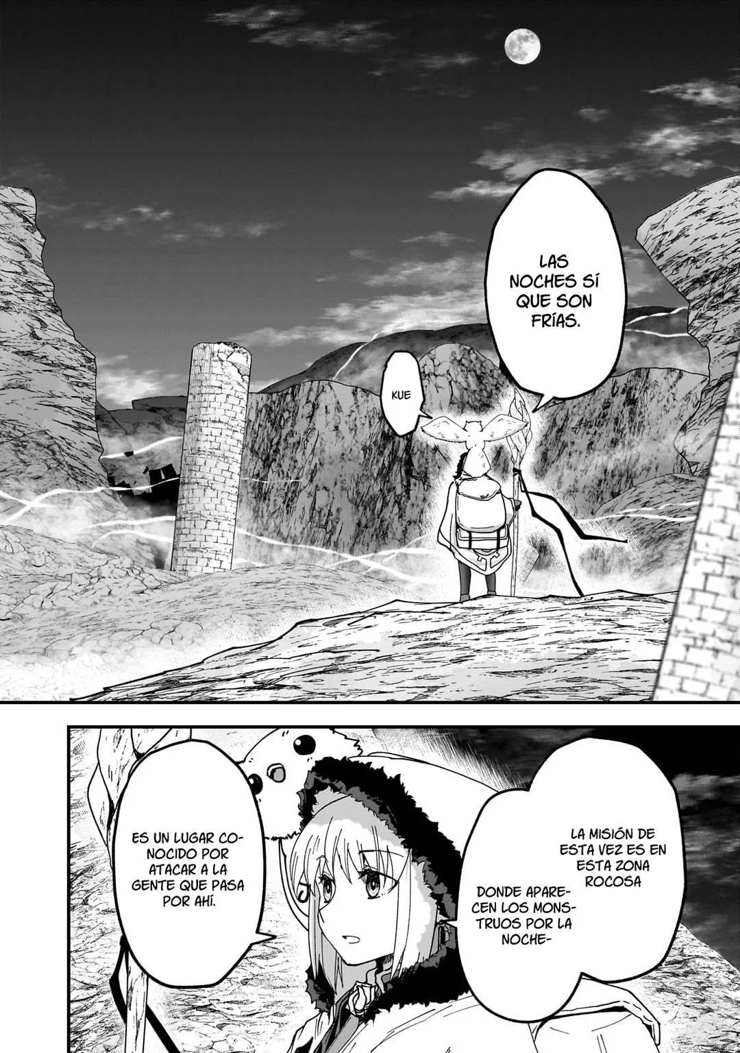 Página 12 del Manga