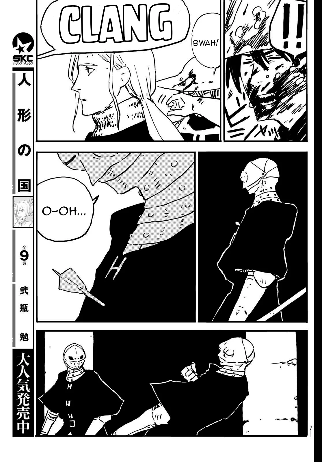Página 60 del Manga