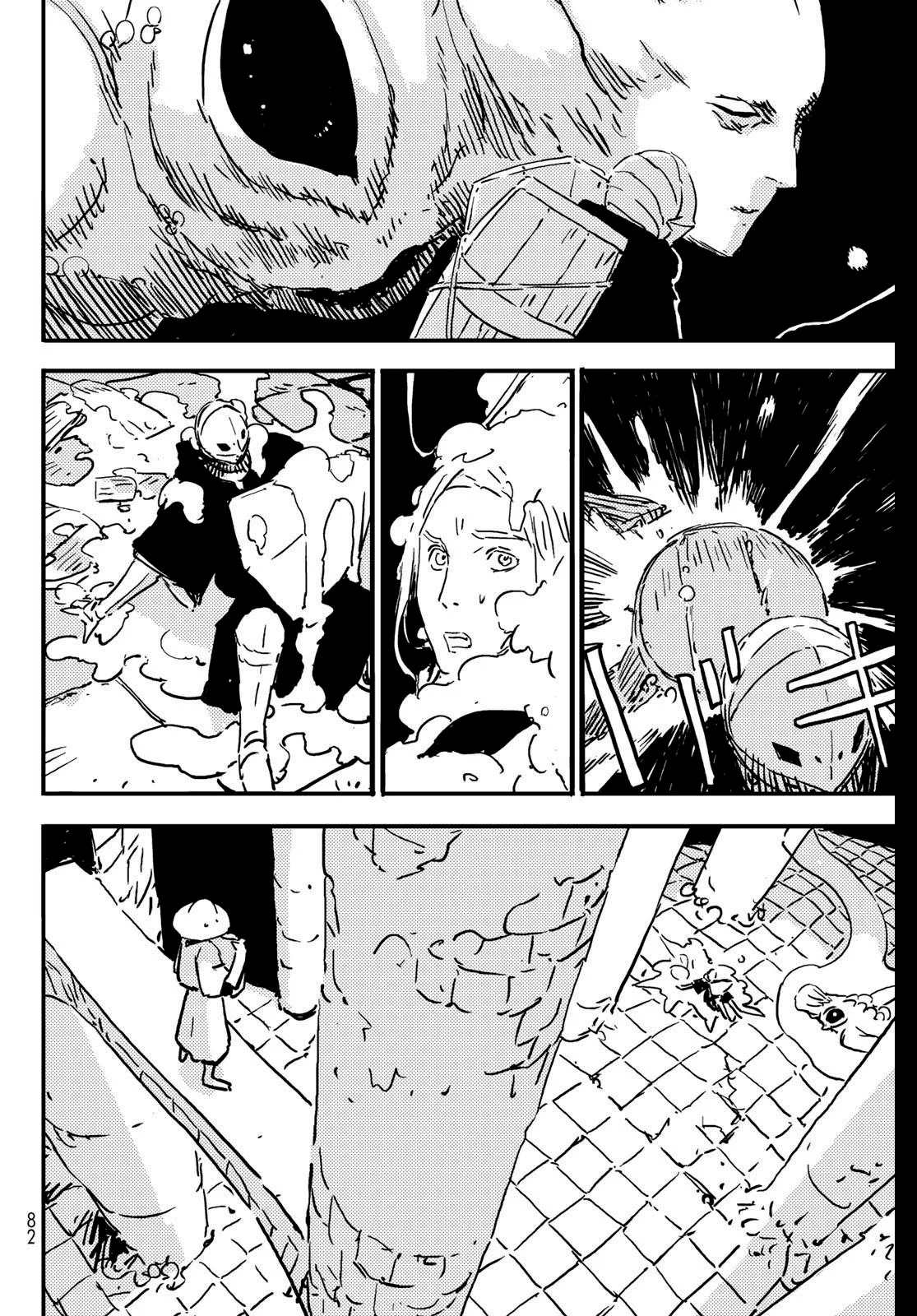 Página 70 del Manga