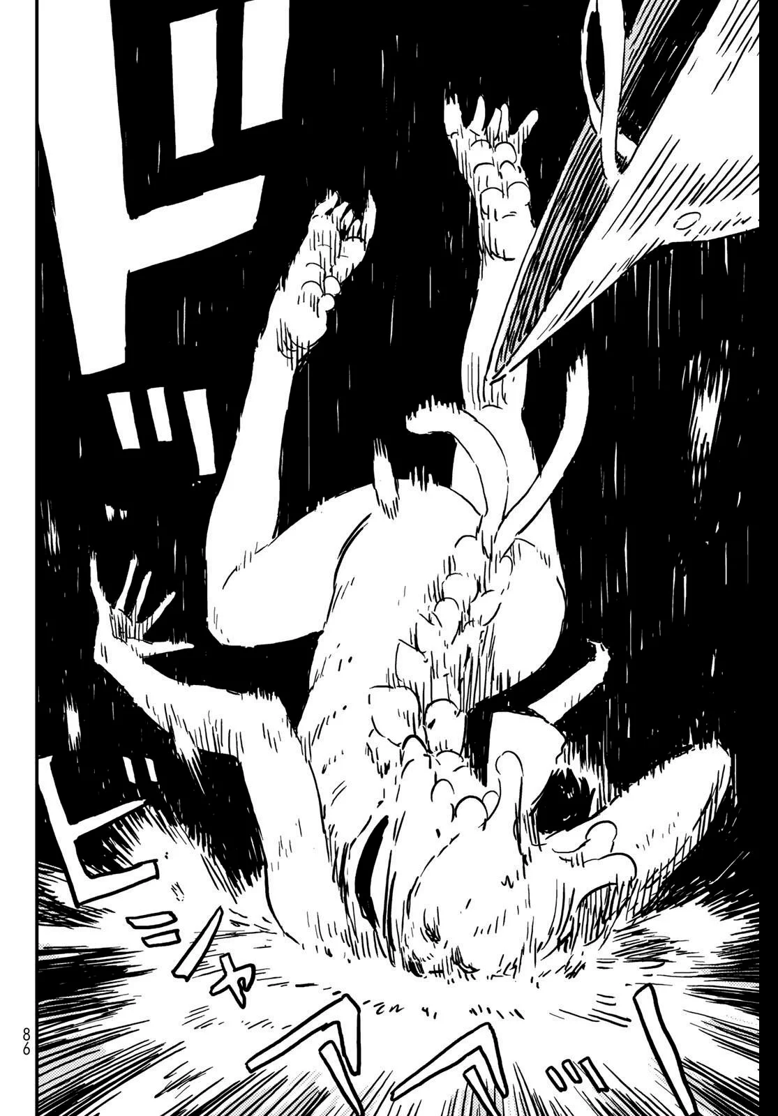 Página 74 del Manga
