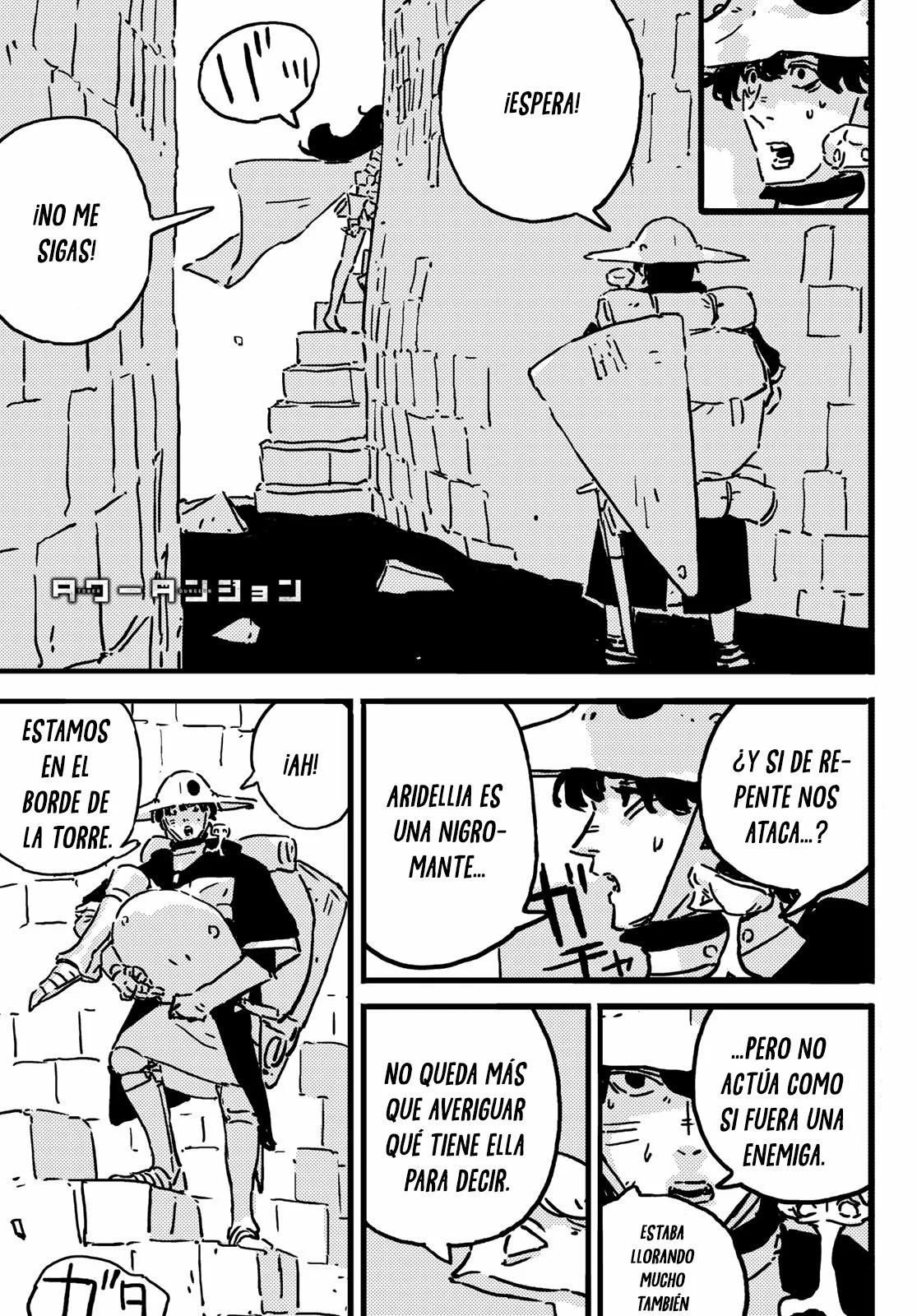 Página 2 del Manga