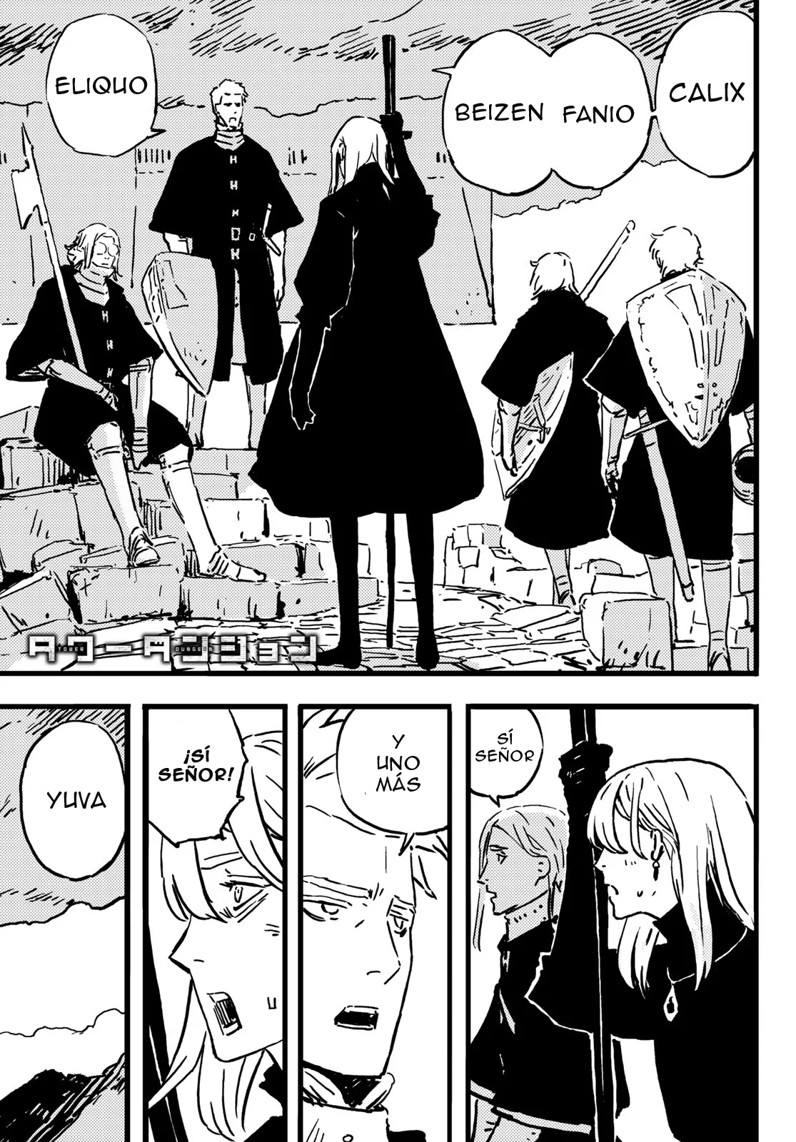 Página 3 del Manga