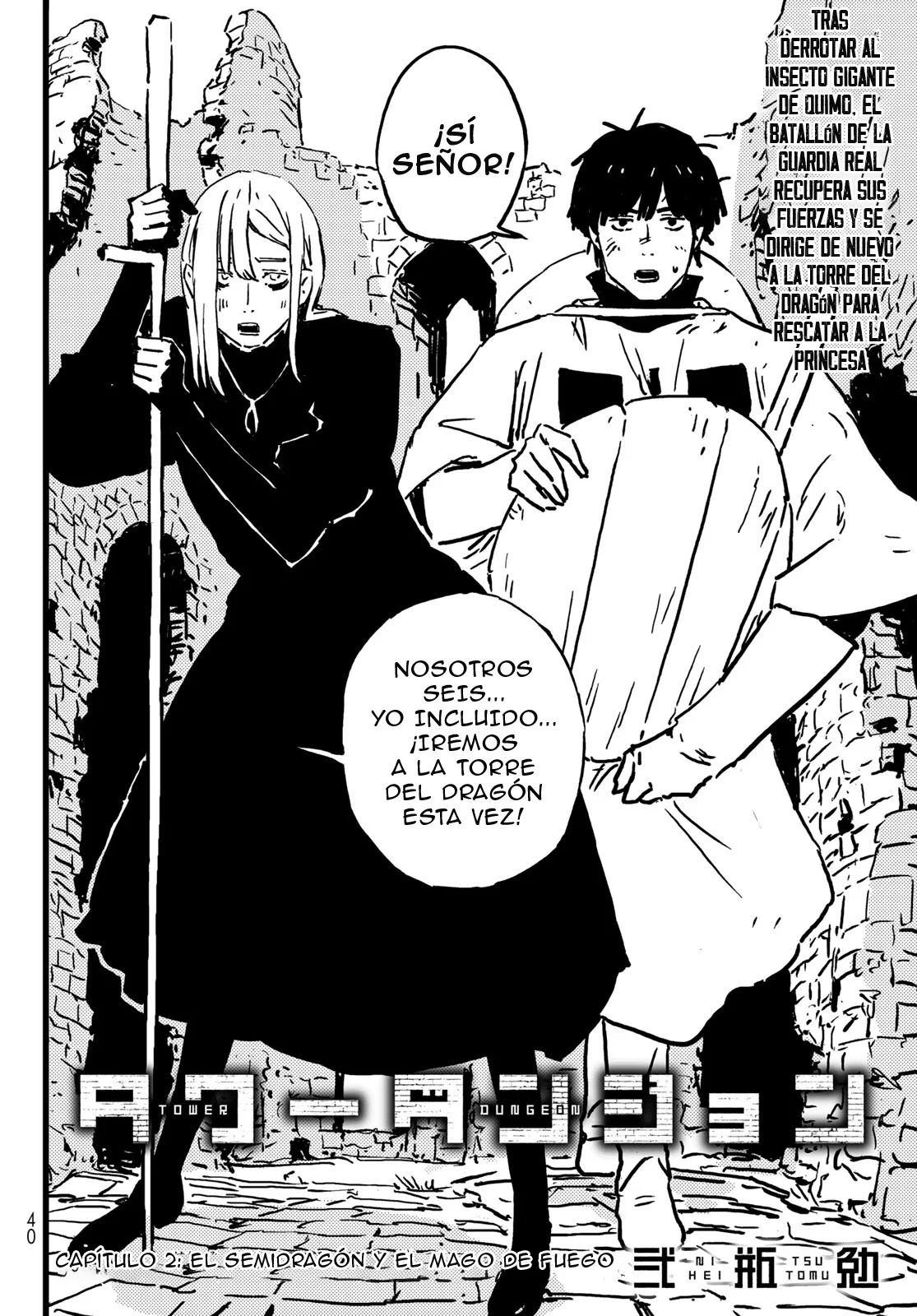 Página 4 del Manga