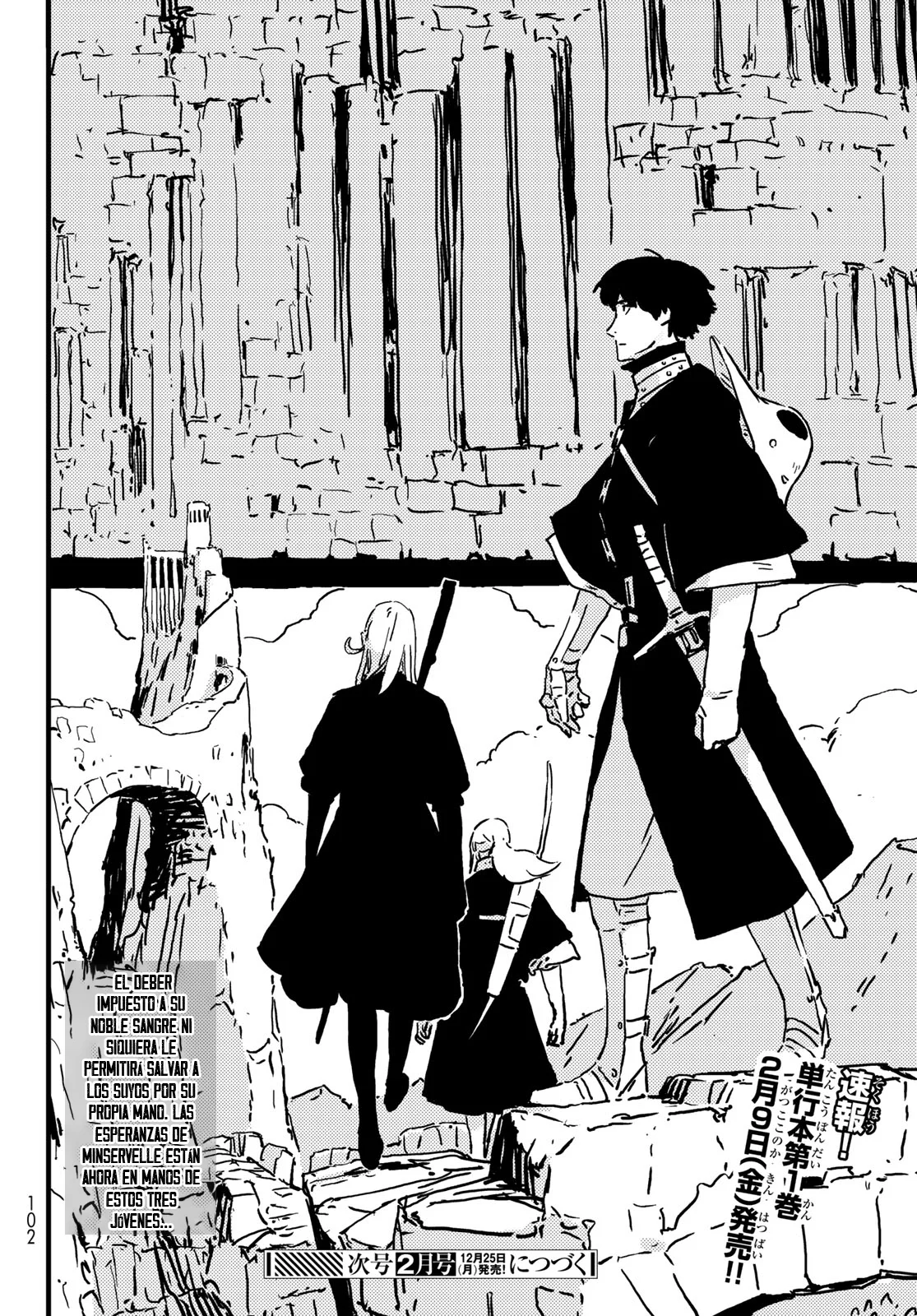 Página 64 del Manga