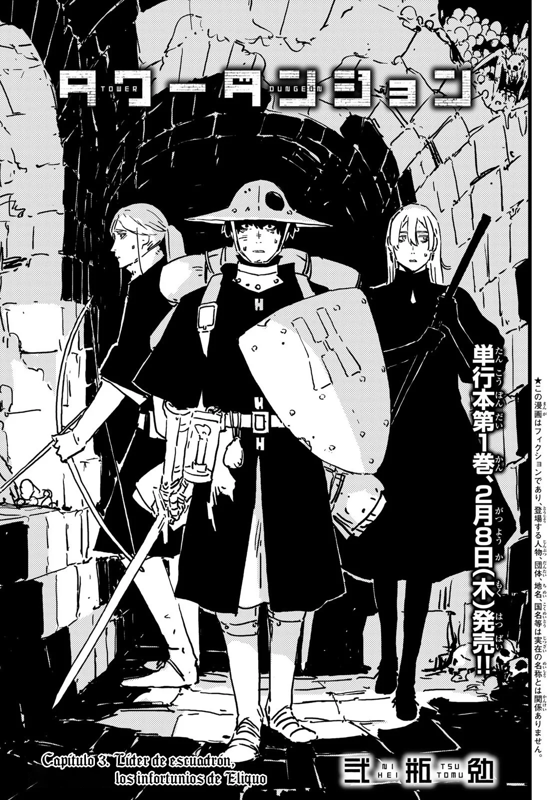 Página 2 del Manga