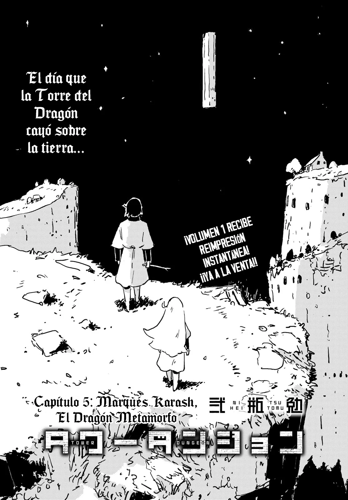 Página 2 del Manga