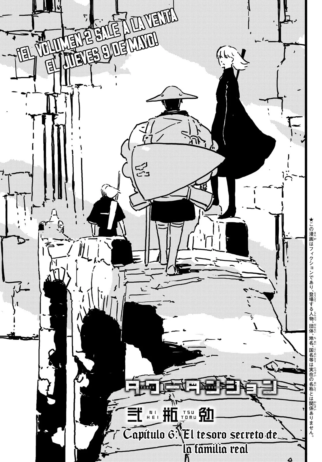Página 2 del Manga