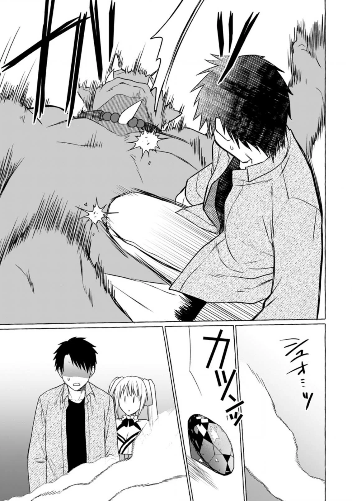 Página 30 del Manga