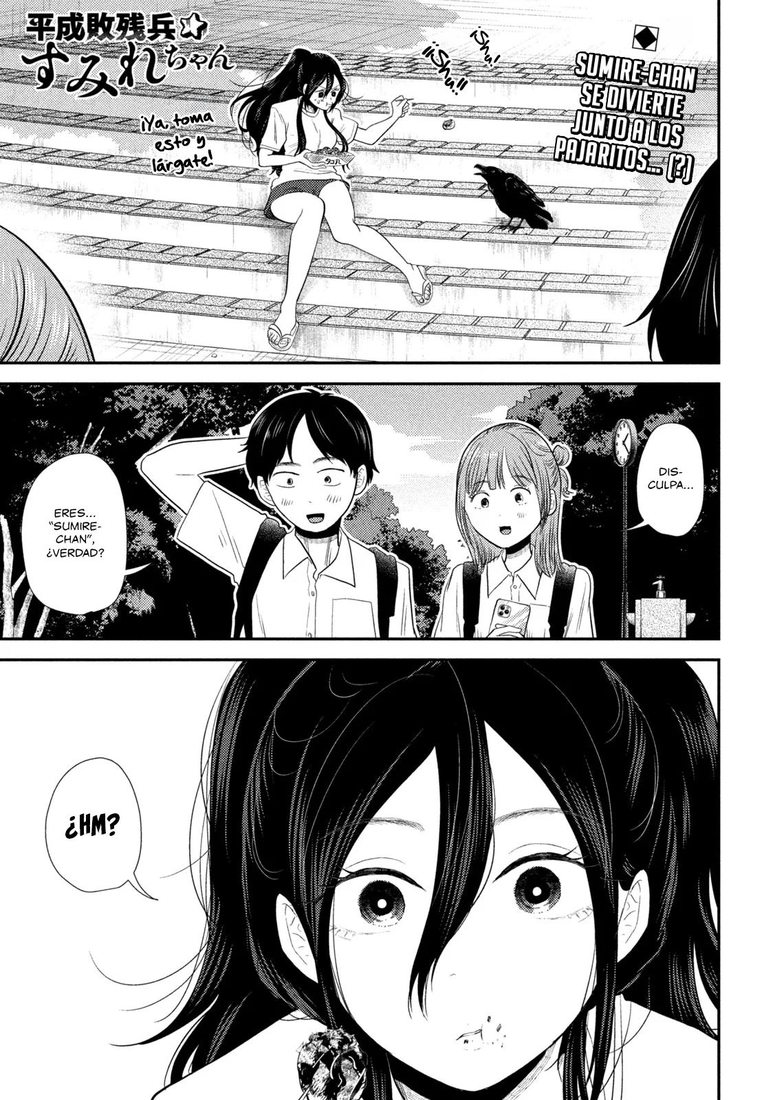 Página 2 del Manga