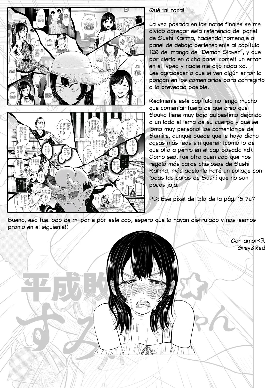 Página 18 del Manga