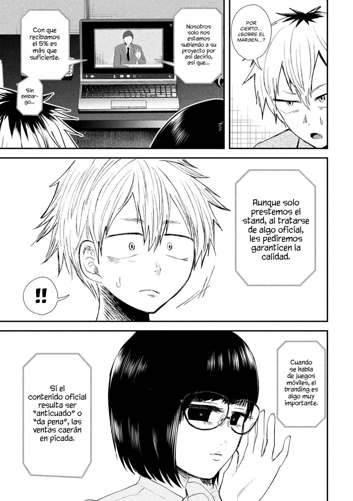Página 11 del Manga