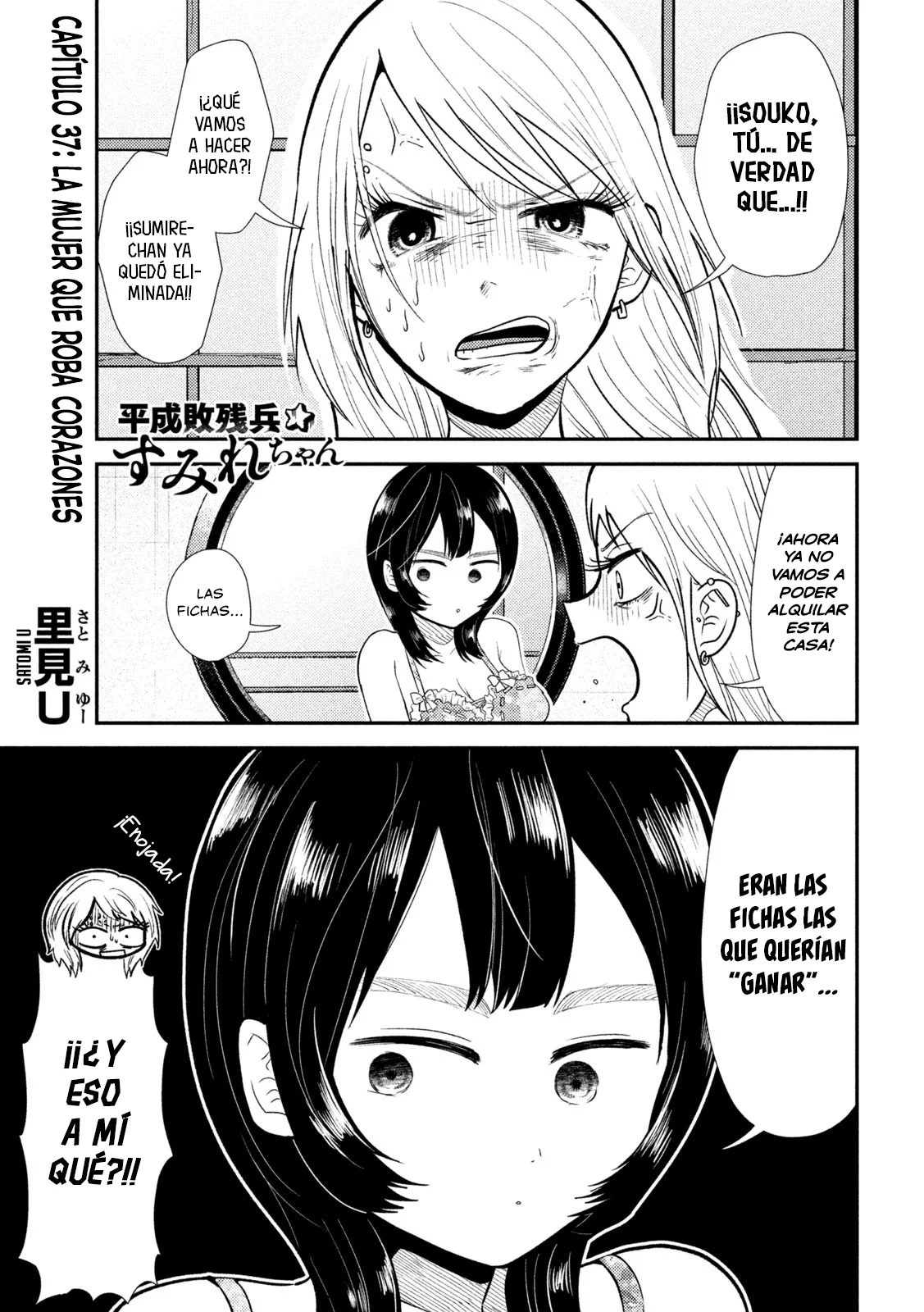 Página 2 del Manga