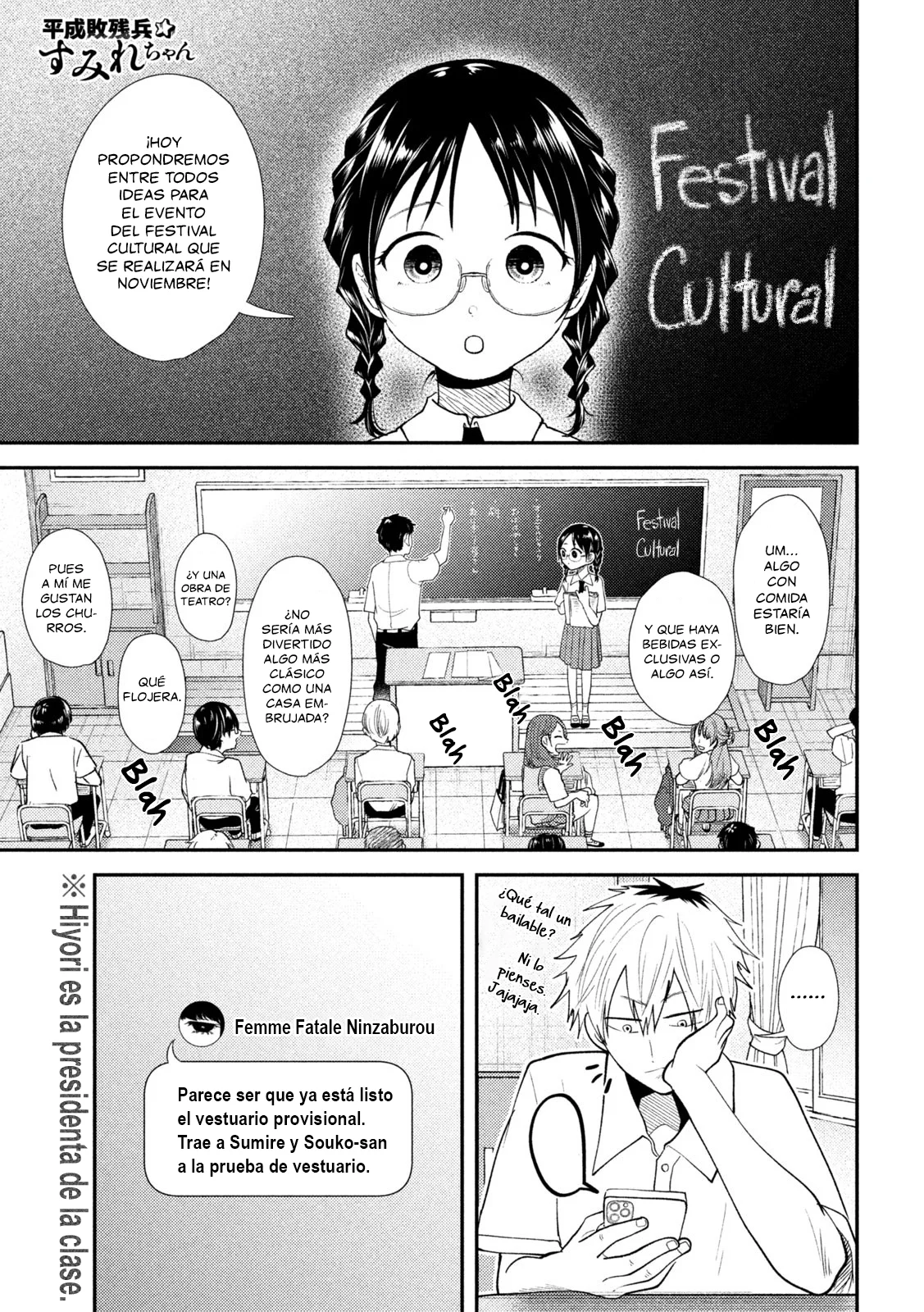 Página 2 del Manga