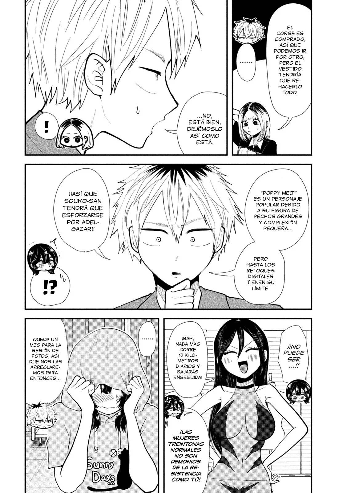 Página 17 del Manga