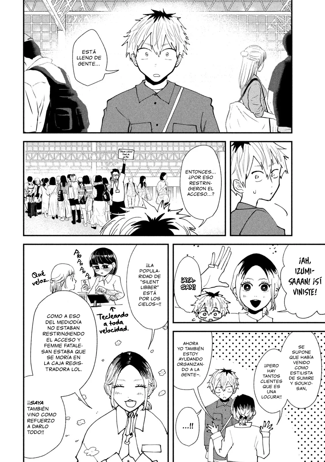 Página 12 del Manga