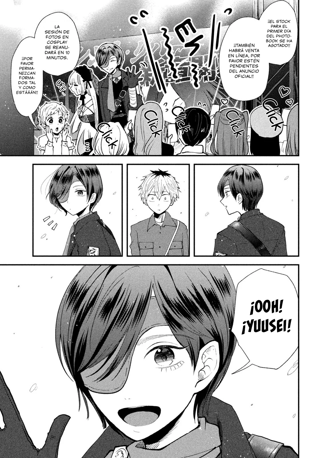 Página 17 del Manga