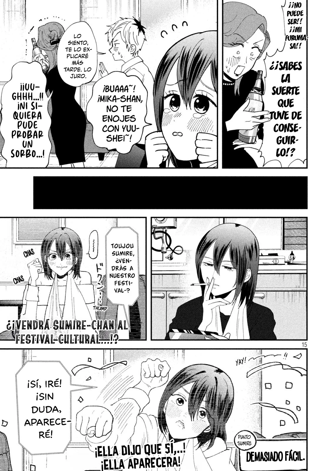 Página 17 del Manga