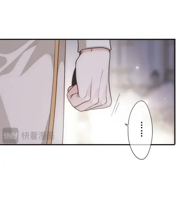Página 46 del Manga
