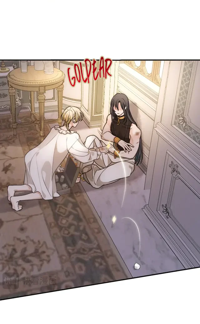 Página 41 del Manga
