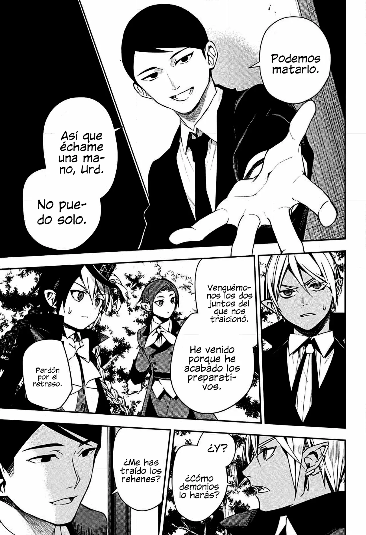 Página 33 del Manga
