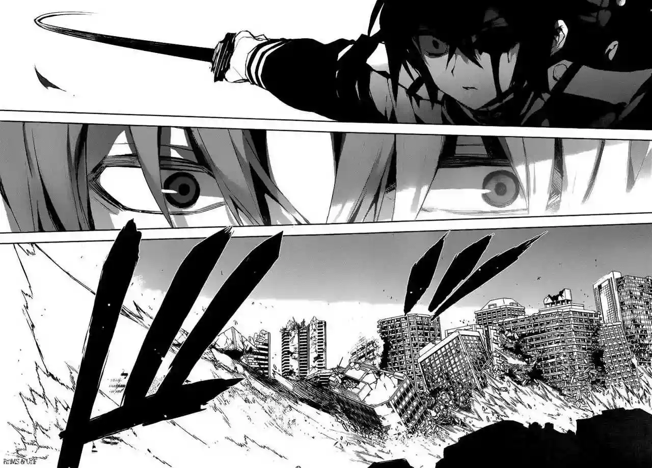 Página 44 del Manga