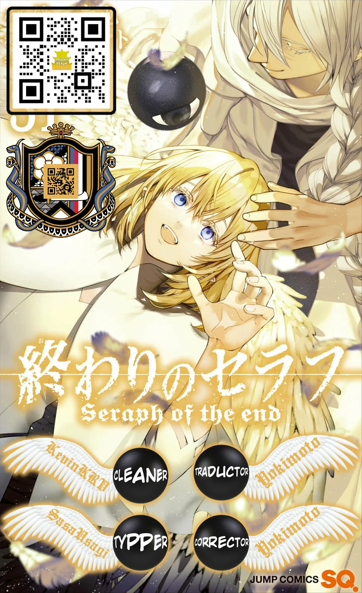 Página 1 del Manga
