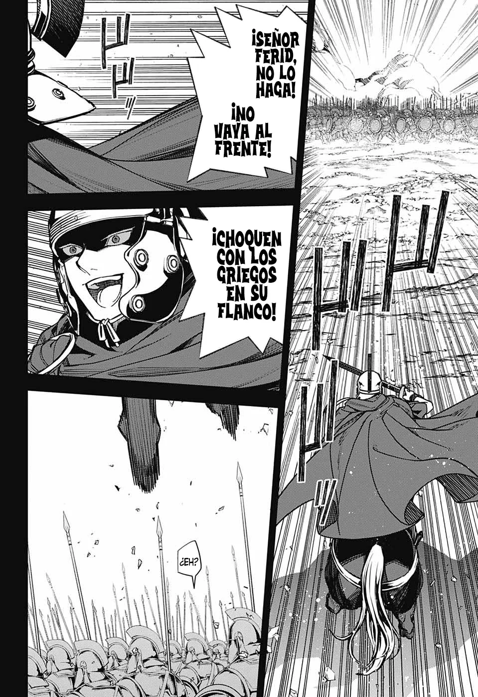 Página 32 del Manga