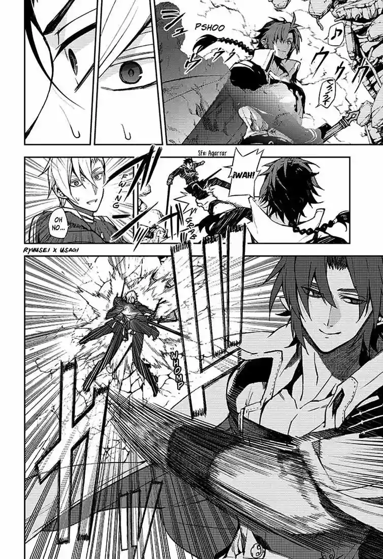 Página 33 del Manga