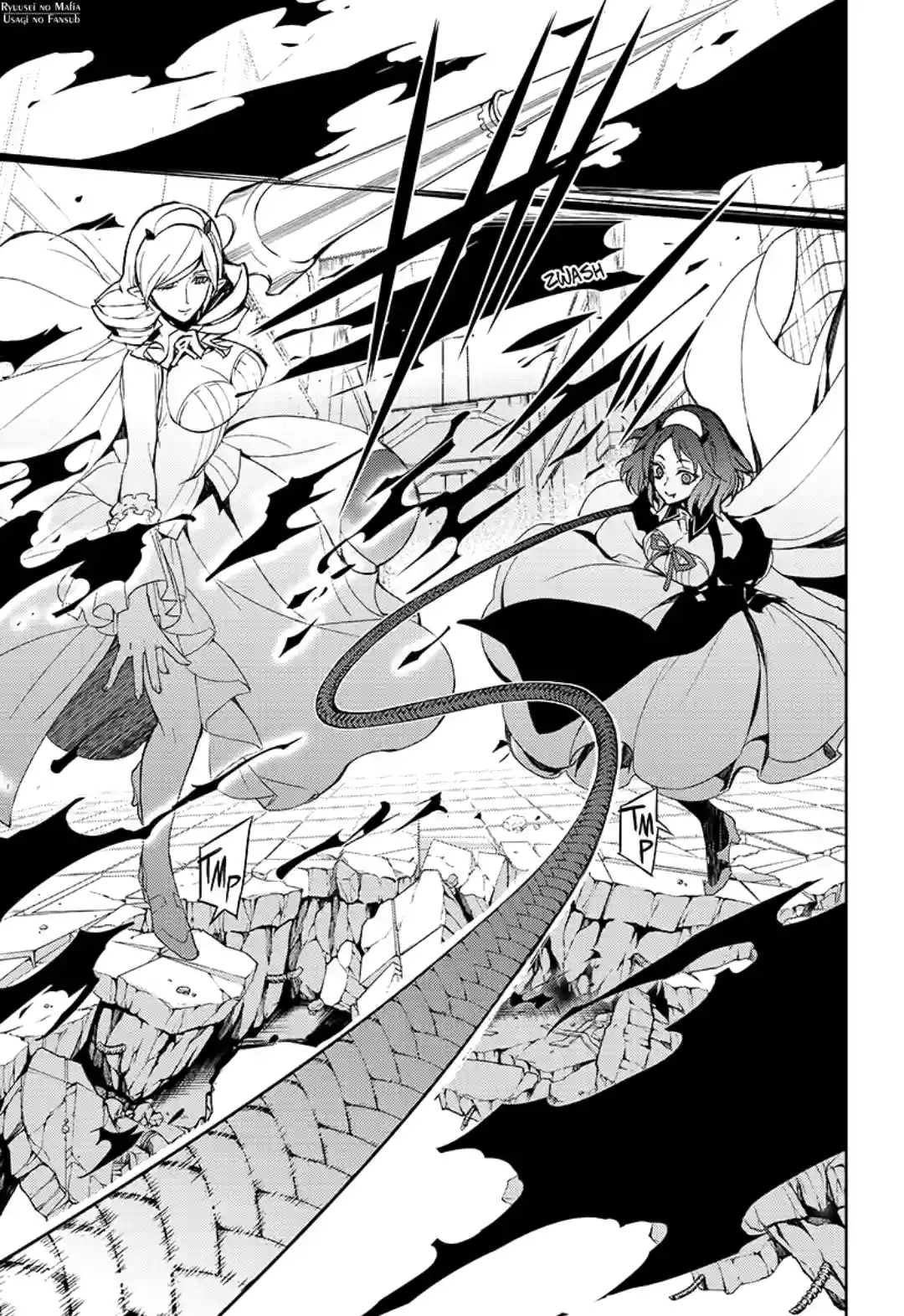 Página 12 del Manga