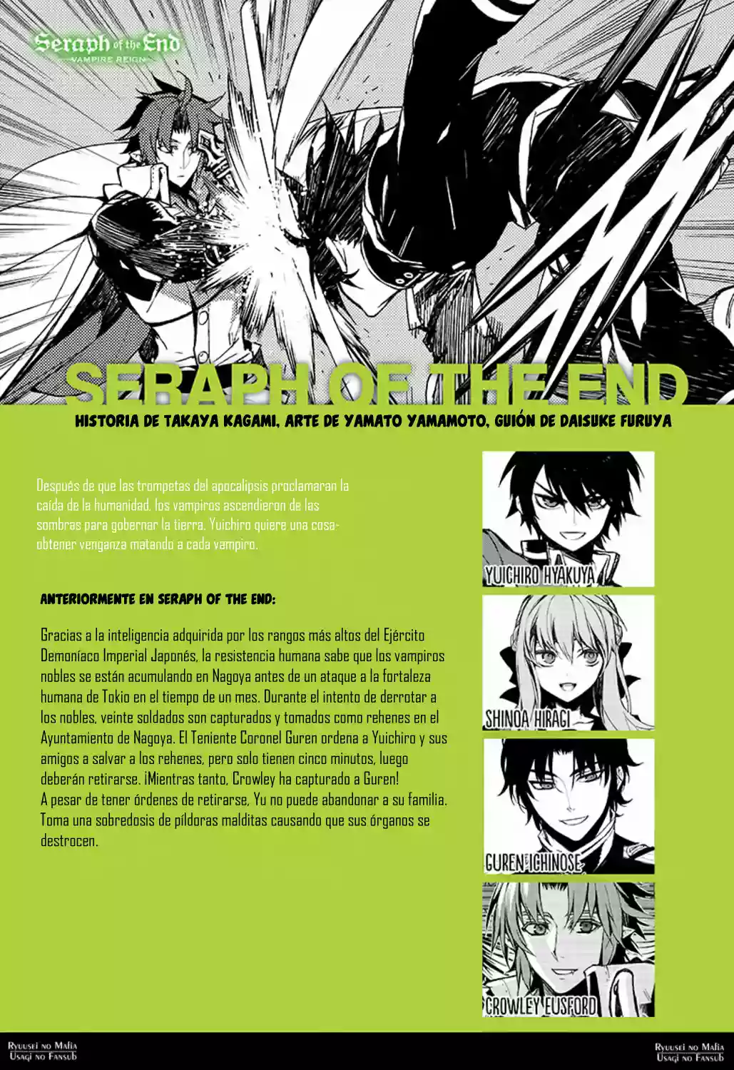 Página 3 del Manga