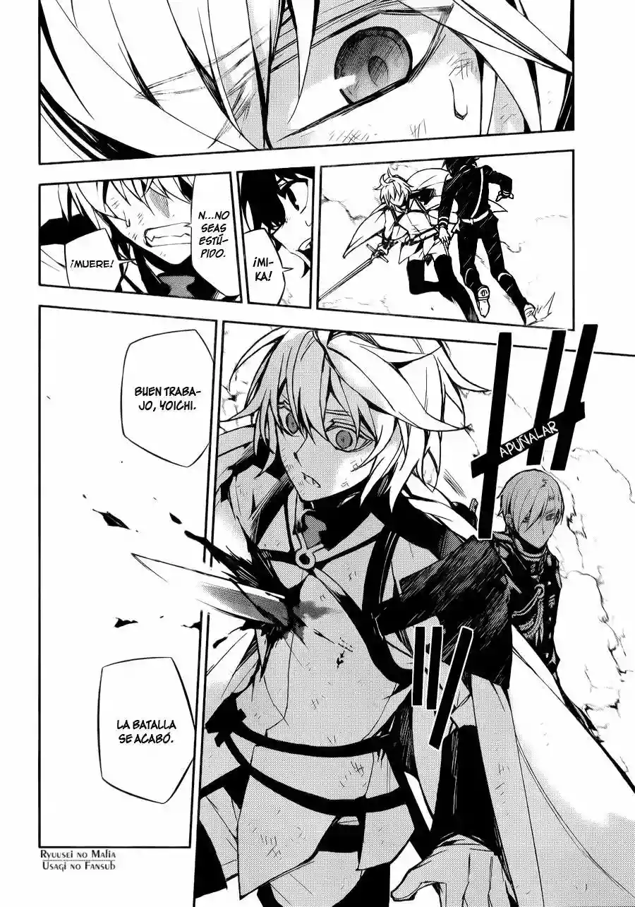 Página 27 del Manga