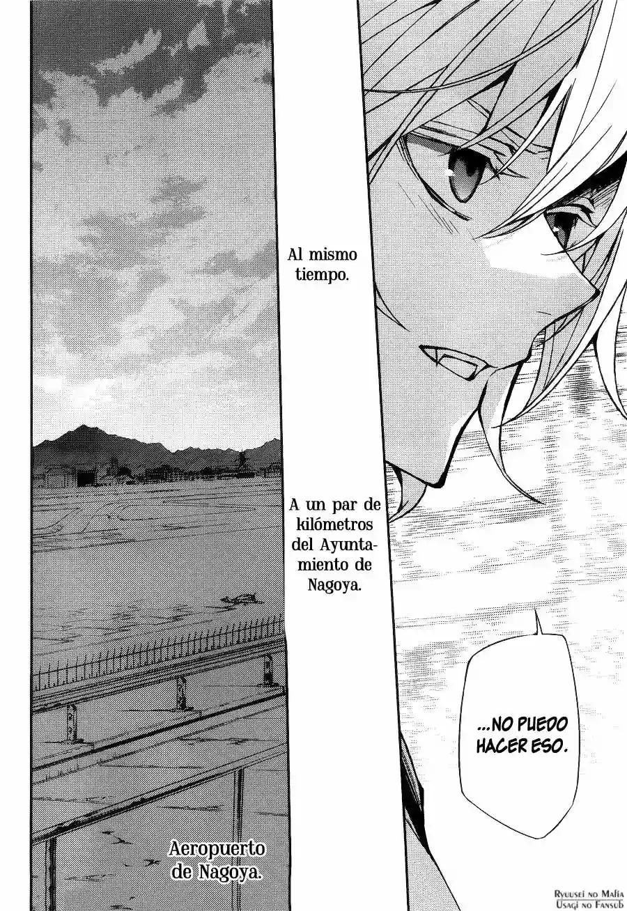 Página 44 del Manga