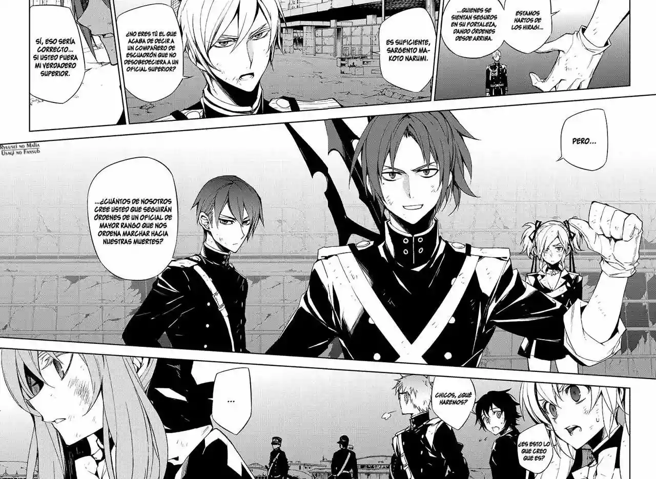Página 23 del Manga